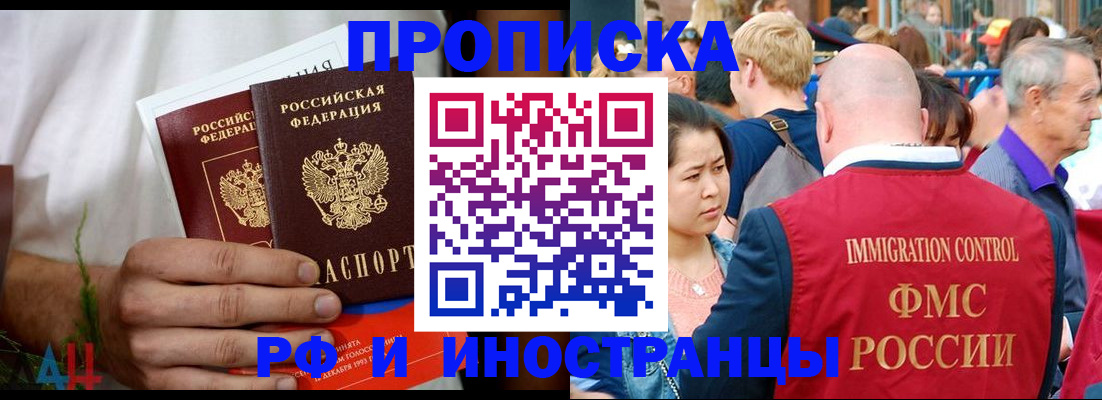 регистрация для школы в Мариинске